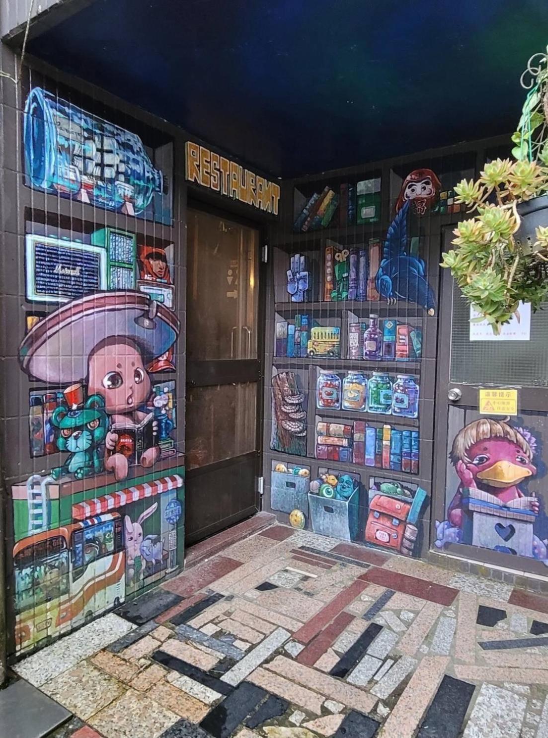 Lohas Gallery Long Stay Hostel Shiding Екстериор снимка